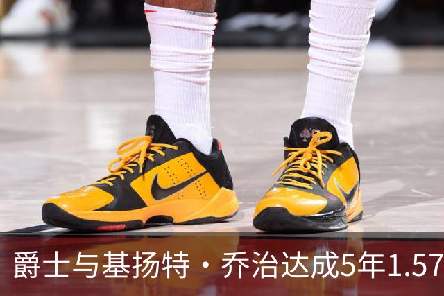 爵士与基扬特・乔治达成5年1.575亿美元续约协议，ESPN评分为C+